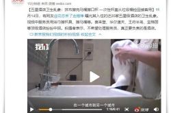 (2分钟科普下)玉溪工厂咨询招聘_哔哩哔哩-3